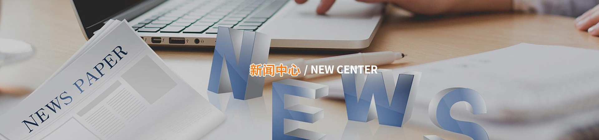 定压补水装置常见问题的技术解答_江苏纳元智造科技有限公司