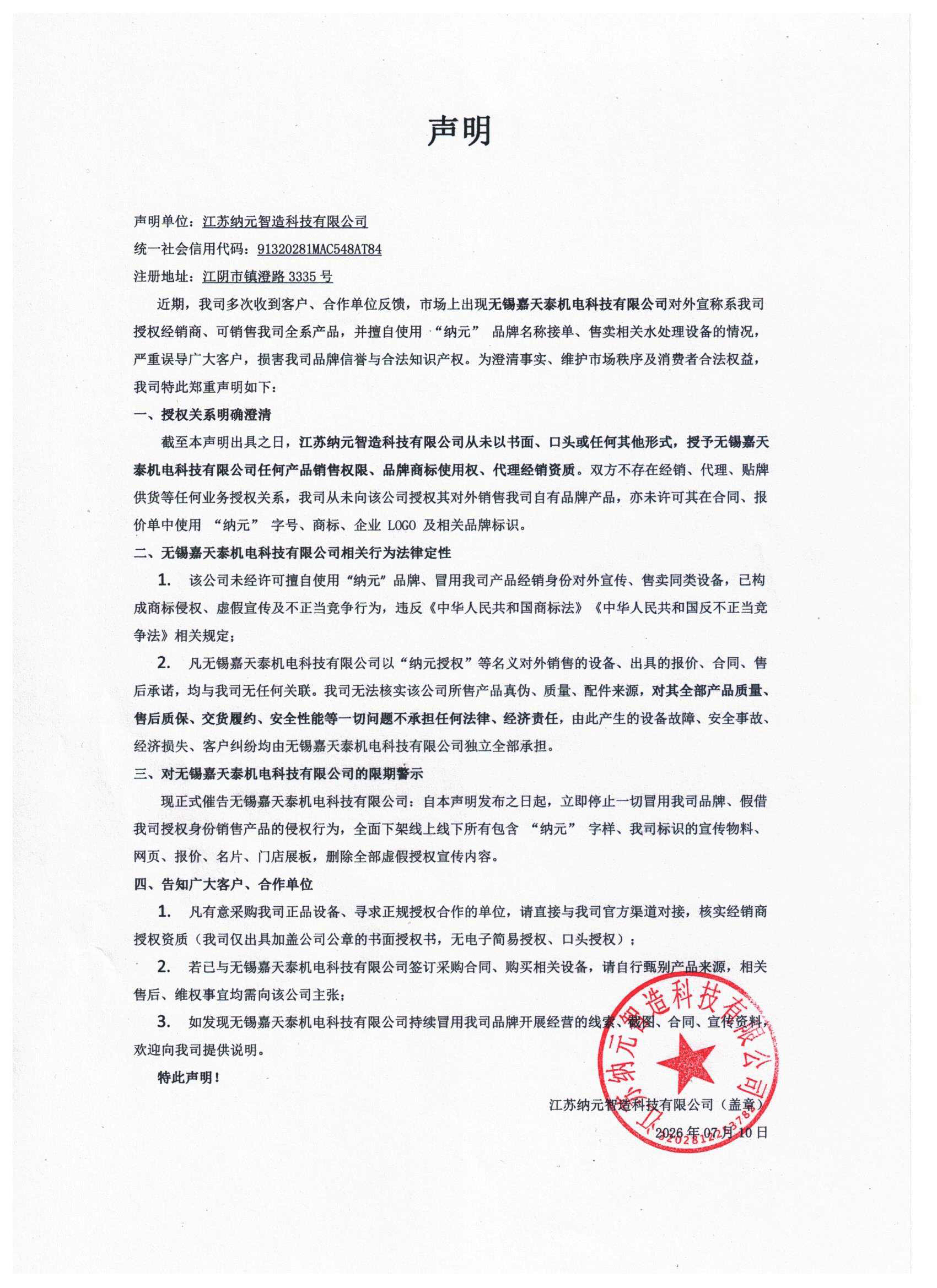 图像 (10).jpg
